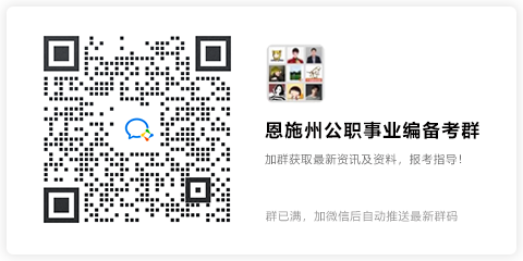 6t体育app官网入口2023年恩施鹤峰县城镇建设投资开发有限公司招聘副总经理公(图1)